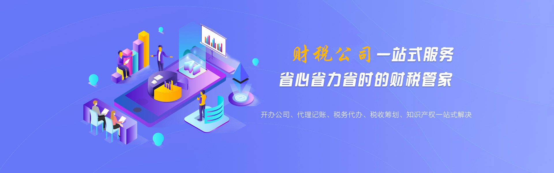 通州公司注冊